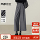 尚都比拉小個(gè)子通勤休閑褲女冬季松緊腰立體壓褶闊腿褲寬松顯瘦九分裙褲