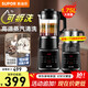 蘇泊爾破壁機家用1.75L多功能可拆洗豆漿機蒸汽清洗料理機攪拌機早餐輔食機冰沙機 SP605R【1.75L大容量】