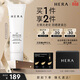 赫妍（HERA）陽(yáng)光伴靚多重防護防曬霜50ML高倍美白防曬精華乳霜保濕 生日禮物