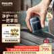 飛利浦電動(dòng)剃須刀新一代旋護式鵝卵石Pro 無(wú)線(xiàn)充電便攜款剃須刀 夜幕藍 車(chē)載好物 生日禮物送男生父親