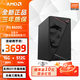 AMD銳龍R5 5600GT主機 5700G 8700G 組裝電腦 家用辦公核顯臺式電腦主機 DIY組裝機 配置五：R5 8600G+16G+512G