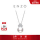 周大福ENZO商場(chǎng)同款18K金海水珍珠鉆石項鏈女禮物 EZT486 45cm