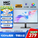 HKC 21.5英寸顯示器 1080P全高清 100Hz高刷 低藍光不閃屏 10Bit色深 家用辦公電腦液晶屏幕 MB21V29F