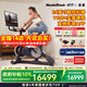 愛(ài)康（iFIT）美國動(dòng)感單車(chē)X24 高端大彩屏家用騎行車(chē)智能坡度別墅健身房器材 【24英寸觸控彩屏 2026年新品 送貨上門(mén)包安裝】