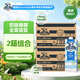 德運（Devondale）澳洲超市全脂純牛奶1L*10盒 高鈣高蛋白學(xué)生成人純牛奶【2箱裝】