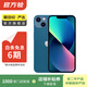 Apple 蘋(píng)果13 iPhone 13 移動(dòng)聯(lián)通電信蘋(píng)果5G 二手手機  國行 聚國行優(yōu)惠券補貼 顏色內存參考質(zhì)檢報告 內存參考質(zhì)檢報告
