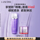 蘭蔻塑顏凝露水200ml保濕緊致爽膚水護膚品套裝禮盒送女友生日禮物