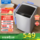 創(chuàng  )維波輪8KG公斤大容量全自動(dòng)洗衣機家用 小型 超薄 租房神器   潔凈桶風(fēng)T80F