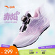 安踏兒童運動(dòng)鞋2026春季赤焰6男女童鞋跑步運動(dòng)鞋夜光鞋322619902