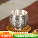 茂林銀樓銀茶杯 足銀茶具品茗茶杯主人杯 家用足銀999功夫茶杯 隔熱銀茶杯 福字大茶杯約106g-108g（80ml）