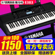 雅馬哈（YAMAHA）電子琴PSR-E383/F52/283成人初學(xué)61鍵兒童老人老師教學(xué)便攜智能 升級款PSR-E383標配+Z架全套配件