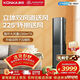 康佳（KONKA）大2匹/大3匹新一級能效家電補貼20%變頻冷暖獨立除濕家用輕音低噪客廳立式柜機空調 智省電  3匹 一級能效變頻【 智能語(yǔ)音 雙貫流】 上門(mén)安裝