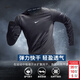 耐克（NIKE） 男裝上衣 26春季新款運動(dòng)服跑步訓練健身快干透氣休閑圓領(lǐng)T恤衫 熱售/長(cháng)袖緊身衣/快干 偏小一碼 L (175/92A)