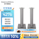 寶華韋健Bowers&Wilkins (B&W) Formation FS Duo無(wú)線(xiàn)藍牙音箱書(shū)架音響專(zhuān)用落地支架 FS DUO支架銀色