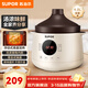 蘇泊爾（SUPOR）電燉鍋 家用電砂鍋煲湯鍋燉湯鍋 紫陶內膽快速燉 多功能大容量可預約電燉盅煮粥鍋 4L