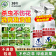 坤寧王花卉綠植通用殺蟲(chóng)劑植物蔬菜蚜蟲(chóng)小黑飛月季花草紅蜘蛛蚧殼蟲(chóng)