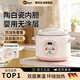 QCSK德國陶瓷燉鍋電燉鍋家用電燉盅電砂鍋煲湯鍋全自動(dòng)寶寶煮粥嬰兒輔食鍋燉湯鍋燕窩燉盅養生鍋 粉色電燉鍋  【智能預約】1-2人 1.8L