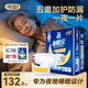 可靠（COCO）吸收寶夜用成人紙尿褲M(mǎn)60片臀圍80-105cm加厚防漏老年人尿不濕