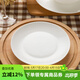 隆達骨瓷陶瓷餐具 純白盤(pán)子 高級感家用實(shí)用 骨碟菜盤(pán)西餐盤(pán) 簡(jiǎn)約健康餐盤(pán) 純白淺盤(pán) 4個(gè) 6.5英寸
