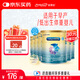 美贊臣 安嬰寶 早產(chǎn)兒奶粉 低出生體重特殊嬰兒配方粉 400g*6罐