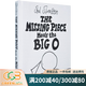 英文原版 Missing Piece Meets the Big O 失落的一角遇見(jiàn) 精裝詩(shī)歌詩(shī)詞繪本 Shel Silverstein 謝爾希爾弗斯坦 綠山墻