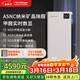 諾森柏格（Nocenbeger）專(zhuān)業(yè)空氣凈化器家用辦公商用除甲醛除菌除TVOC過(guò)敏原霧霾除寵物異味除粉塵負離子凈化器甲醛數顯H9 升級版