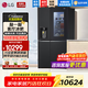 LG635L對開(kāi)雙門(mén)冰箱全自動(dòng)制冰一體冰吧機 風(fēng)冷無(wú)霜節能變頻多維風(fēng)幕養鮮 嵌入超薄家用大容量電冰箱 【透視窗制冰機系列】暮色黑S653MEP87D