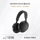 森海塞爾（Sennheiser）MOMENTUM4大饅頭4四代藍牙耳機無(wú)線(xiàn)頭戴式主動(dòng)降噪耳麥 節日禮物 黑色