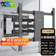 卡洛奇（kaloc）電視掛架伸縮旋轉85寸適用小米TCL雷鳥(niǎo)海信Vidda索尼40-90英寸內嵌入式壁龕拉伸折疊架子支架 新款升級H10pro（75-90英寸適用）