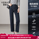 婭麗達（YERAD）高腰丹寧牛仔褲女寬松女褲2024年春季松緊腰顯瘦九分褲 藍色(B0) 27