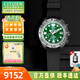 西鐵城（CITIZEN）手表男生日禮物光動(dòng)能衛星對時(shí)PROMASTER防水舒博鈦高端腕表 CC5001-00W衛星對時(shí)+萬(wàn)年歷