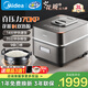 美的（Midea）高端壓力電飯煲 花瓣IH雙熱源智能高壓突沸5星級多口感14分快煮34分雜糧飯燉肉煮飯電飯鍋線(xiàn)下同款 3L 【真高壓飯煲】14分快煮丨9級口感