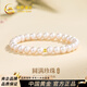 中國黃金（CHINA GOLD）淡水珍珠手鏈女足金圓滿(mǎn)珍珠手串母親節禮物實(shí)用送老婆媽媽長(cháng)輩 足金圓滿(mǎn)珍珠手串+證書(shū)禮盒
