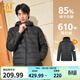 361°連帽輕薄羽絨服男2025年冬季通勤輕盈羽絨服保暖情侶運動(dòng)外套 【推薦】【男款】超級黑 L