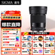 適馬（SIGMA）30mm F1.4 DC DN 半畫(huà)幅鏡頭 大光圈廣角定焦人像特寫(xiě)街拍風(fēng)光微單數碼相機單鏡頭 30f1.4 索尼E卡口 【官方標配】贈UV鏡-不含主圖配件贈品