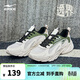 鴻星爾克休閑鞋男士春季新款拼接撞色復古戶(hù)外運動(dòng)鞋慢跑鞋子男鞋|逸界