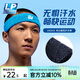 LP1002CK運動(dòng)發(fā)帶 籃球跑步健身瑜伽男女束發(fā)吸汗帶止汗防汗頭巾 藍色 均碼