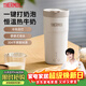 膳魔師（THERMOS）電熱水杯便攜式家用旅行燒水壺 咖啡奶泡機多功能奶泡杯保溫杯加熱水杯禮盒裝 節日禮物 送禮首選 0.3L EHA-5610A 標準版