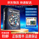 【真便宜】【央視網(wǎng)聯(lián)合出品版本】中國兒童百科全書(shū)珍藏版典藏版 中國兒童大百科全書(shū) 中國兒童百科全書(shū) 央視網(wǎng) 中國兒童百科全書(shū)珍藏版 中國兒童百科全書(shū)典藏版 正版典藏】中國兒童百科全書(shū)（送考點(diǎn)手冊+貼紙