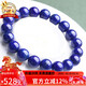 石玥珠寶精品級天然青金石手串本命年轉運珠手鏈男女士款 水晶瑪瑙10-11mm
