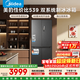 美的M60系列539十字門(mén)冰箱513L雙系統嵌入式大容量全嵌超薄自動(dòng)制冰機底部散熱MR-539WUSIPZE國家補貼 海貝黛