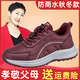 足力健艾爸爸老人鞋春秋款皮面防水防滑運動(dòng)鞋中老年爸媽鞋旅游鞋女 棗紅女款（送襪子） 37