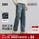 森馬（Semir）森柔牛仔|商場(chǎng)同款牛仔褲男懷舊復古2025春直筒褲103125124109