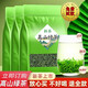 花色堂2026新茶高山綠茶濃香型茶葉散裝正宗春茶炒青云霧茶店有嫩芽毛尖 100g