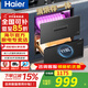 海爾（Haier）消毒柜115L家用嵌入式大容量雙二星級紫外線(xiàn)光波巴氏消毒0臭氧母嬰消毒童鎖保護碗柜12LCS 二星級 115L 12LCS 嵌入式