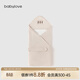 babylove新生兒包被純棉春秋寶寶包單抱毯產(chǎn)房包巾嬰兒防驚跳抱被 無(wú)染彩棕 90x90cm