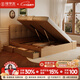 臻享家 全實(shí)木床 雙人床現代簡(jiǎn)約橡木高箱床側開(kāi)氣壓儲物床帶抽屜床 橡木床+Y22床墊 【旗艦版全橡木床板】1.5*2.0m氣壓結構