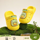 B.Duck小黃鴨童鞋兒童洞洞鞋男童寶寶拖鞋女童沙灘鞋花園鞋5983黃色24