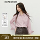 紅袖輕職場(chǎng)通勤百搭襯衫2025秋季新款女裝100%棉落肩長(cháng)袖撞色條紋上衣 粉紅條726 M
