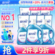 藍月亮深層潔凈洗衣液 薰衣草香 2kg*2+1kg+500g*7袋 高效除螨 強效去漬